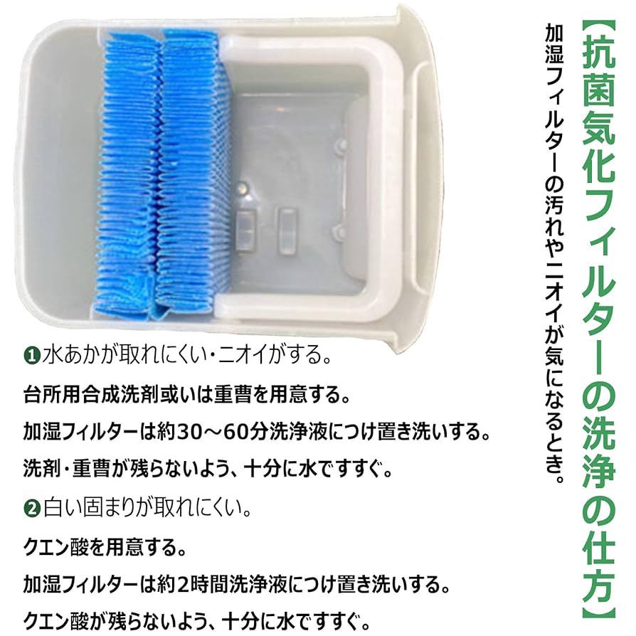 Amazon | BBT HV-FH7 フィルター HV-L55 加湿器 HV-H55 加湿器